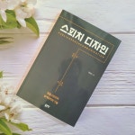 [리더스 데스크] : 알라딘