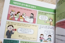 [알라딘서재]차이나는 클라스1 차이나는 클라스1