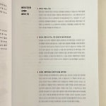 [알라딘서재]누구나 홈 베이킹 by J‘ADORE 구움과자편