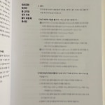 [알라딘서재]누구나 홈 베이킹 by J‘ADORE 구움과자편