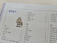 [알라딘서재]한눈에 펼쳐보는 세계 명화 그림책 한눈에 펼쳐보는 세계 명화 그림책