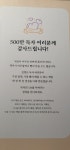 [알라딘서재]혼자서도 척척! 초등학생을 위한 디지털 드로잉 무작정따라하기 혼자서도 척척! 초등학생을 위한 디지털 드로잉 무작정따라하기