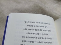 [책속으로 떠나는 여행] : 알라딘