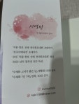 [알라딘서재]한 권으로 끝내는 붓펜 캘리그라피 워크북 한 권으로 끝내는 붓펜 캘리그라피 워크북