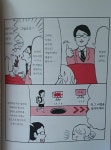 [알라딘서재]『초등학생의 공부는 습관이 90%를 좌우한다.』 평생공부습관