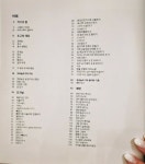 [알라딘서재]피카파우3 손뜨개로 만드는 나만의 동물친구