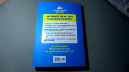 [알라딘서재][서평] 시원스쿨 7 Weeks Challenge 기초영어법 : 18년 노하우를 담아낸 시