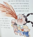 [알라딘서재]맛난이 채소
