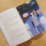 [windchoa님의 서재] : 알라딘