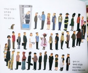 [Book클럽 수다] : 알라딘