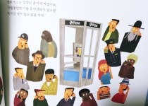 [Book클럽 수다] : 알라딘