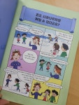 [알라딘서재]나도 용돈으로 부자 될래요: 용돈 관리 편 우리 아이 경제 습관은 요 책 한 권!