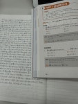 [알라딘서재]NEW JPT 한권으로 끝내기 800로 공부하기 NEW JPT 한권으로 끝내기 800로 공부하기