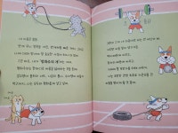 [알라딘서재]낭만 강아지 봉봉 3. 거리의 비밀 요원 / 홍민정 글, 김무연 그림 낭만 강아지 봉봉 3. 거리의 비밀 요원 / 홍민정 글, 김무연 그림