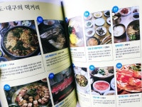 [Book클럽 수다] : 알라딘
