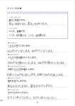 [알라딘서재]생생 체험 현지 생활 일본어 생생 체험 현지 생활 일본어