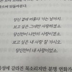 [알라딘서재]대학로 인기 연극 ˝복길잡화점˝ 원작 소설