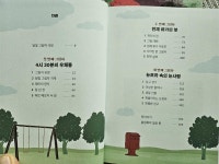 [알라딘서재]달빛 그림자가게