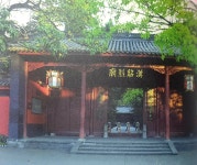 [알라딘서재]중국 인문 기행 사천성편 중국 인문 기행 사천성편