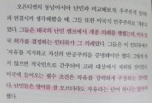 [알라딘서재][오늘의 한문장] 세계 끝의 버섯