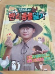 [gamja7758님의 서재] : 알라딘