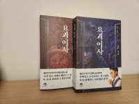 [ireenee2u님의 서재] : 알라딘
