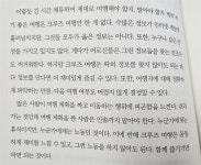 [알라딘서재]나도 크루즈 여행 갈 수 있다!!