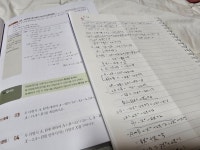 [알라딘서재] 개념.Zip 공통수학1