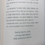 [알라딘서재][자기계발] 취약한 멘탈 강화법, 유리 멘탈이지만 절대 깨지지 않아