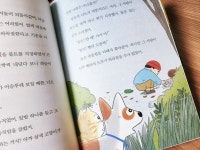 [차칸아이님의 서재] : 알라딘
