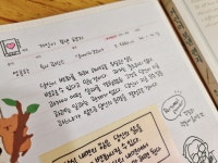 [알라딘서재]네 안의 잠든 거인을 깨워라 무한 능력의 핵심 메시...