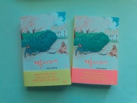 [알라딘서재]《겨울나그네 세트》 최인호