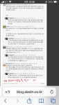 [참을 수 없는 ] : 알라딘