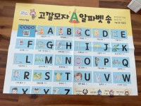 [알콩달콩님의 서재] : 알라딘