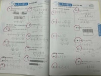 [알라딘서재][초등수학문제집] 천재교육 단원평가 5-1 학교시험 꼼꼼히 준비해요 ♬ [초등수학문제집] 천재교육 단원평가 5-1 학교시험 꼼꼼히... 