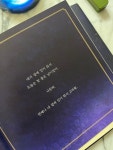 [알라딘서재]힐링 그 자체 그림책