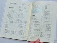 [알라딘서재]나무문해력