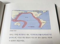 [알라딘서재]초등학생 과학 상식은 좋은 생각 어린이의 ‘초박이‘로 정했어요^^!!