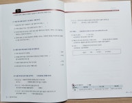 [알라딘서재][숨마주니어] 중학 국어 어휘력 1_예비중학생도 단계별 학습으로 중학 어휘력을 배울 수 있어요~ [숨마주니어] 중학 국어 어휘력 1... 