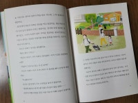 다은이네멋내기방 | [환영합니다] : 알라딘