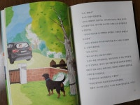 다은이네멋내기방 | [환영합니다] : 알라딘