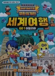 [hum20님의 서재] : 알라딘