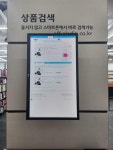 [알라딘서재]알라딘 중고서점 부산서면역점 오픈!