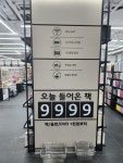 [알라딘서재]알라딘 중고서점 부산서면역점 오픈!
