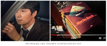 [힐씨쨩와 밤톨군의 서재] : 알라딘