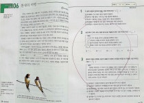 [알라딘서재]디딤돌 고학년 독해력, 수능까지 연결되는 초등 독해