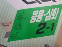 [heami2000님의 서재] : 알라딘