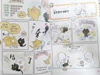 [알라딘서재]비마이펫 멍냥연구소 스페셜 비마이펫 멍냥연구소 스페셜