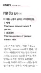 [알라딘서재][오늘의 한문장] 네이티브 영어표현력 사전
