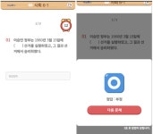 [알라딘서재]6학년 사회 초등초코사회 6학년 1학기로 잡아보세요 6학년 사회 초등초코사회 6학년 1학기로 잡아보세요